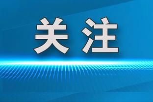 「直播吧在现场」超级杯大战在即，海港&申花两队主帅赛前握手合影